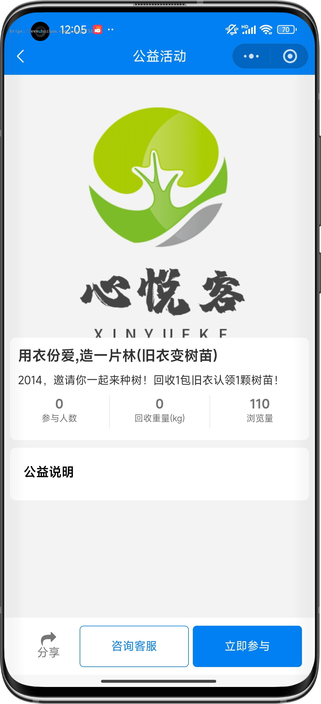PHP开发二手物品回收小程序含原生前端/旧衣回收/废品回收/家电回收/书籍回收/手机评估