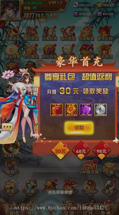 卡牌回合手游英雄无间道