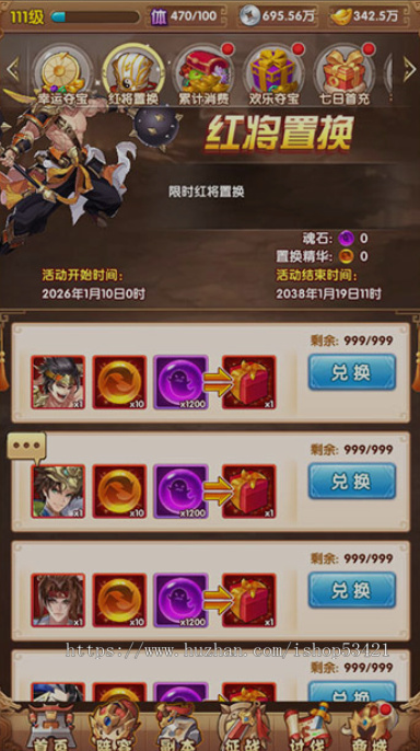 卡牌回合手游英雄无间道