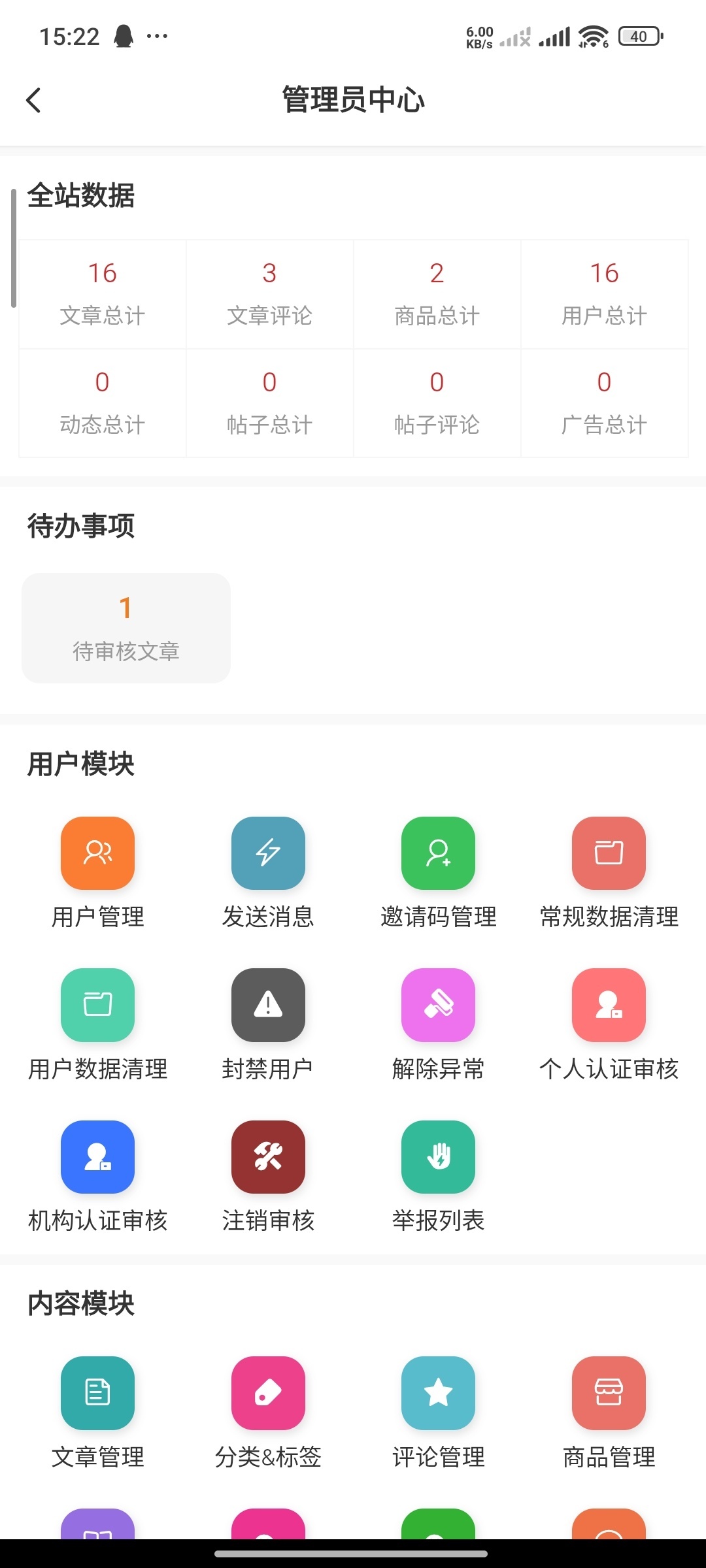 【官方】商业级仿小红书/短视频滑动/AI助手/付费文章/论坛圈子/多套风格社区APP