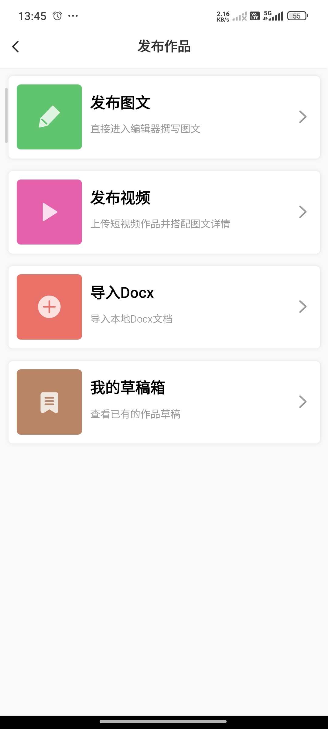 【官方】商业级仿小红书/短视频滑动/AI助手/付费文章/论坛圈子/多套风格社区APP
