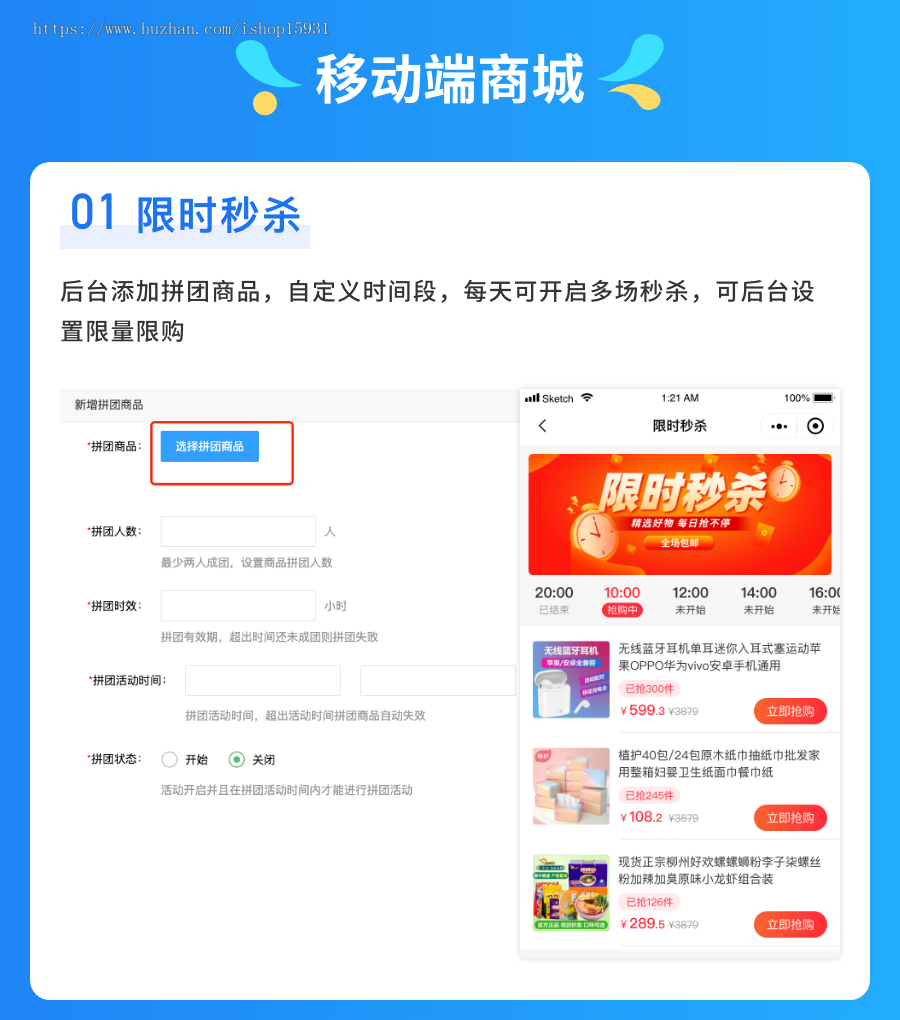 升级版 多商户商城商城小程序+分销+积分商城+拼团+秒杀+优惠券+前端自定义 全开源商业版