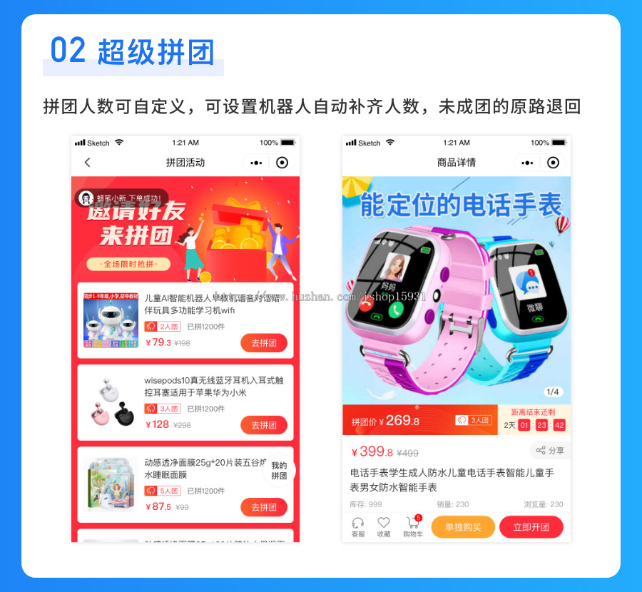 升级版 多商户商城商城小程序+分销+积分商城+拼团+秒杀+优惠券+前端自定义 全开源商业版