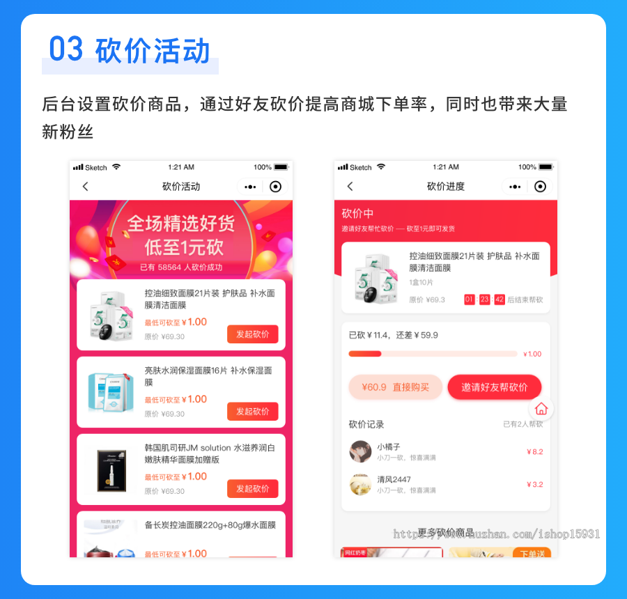升级版 多商户商城商城小程序+分销+积分商城+拼团+秒杀+优惠券+前端自定义 全开源商业版