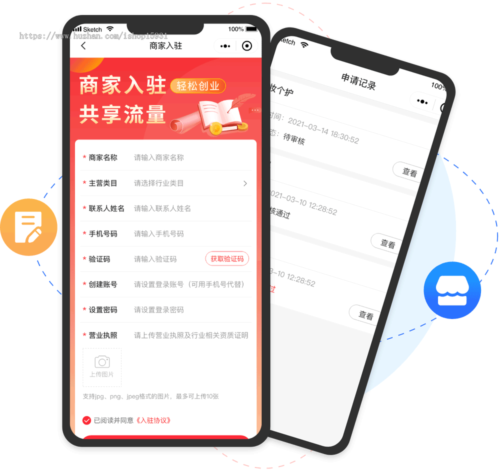升级版 多商户商城商城小程序+分销+积分商城+拼团+秒杀+优惠券+前端自定义 全开源商业版