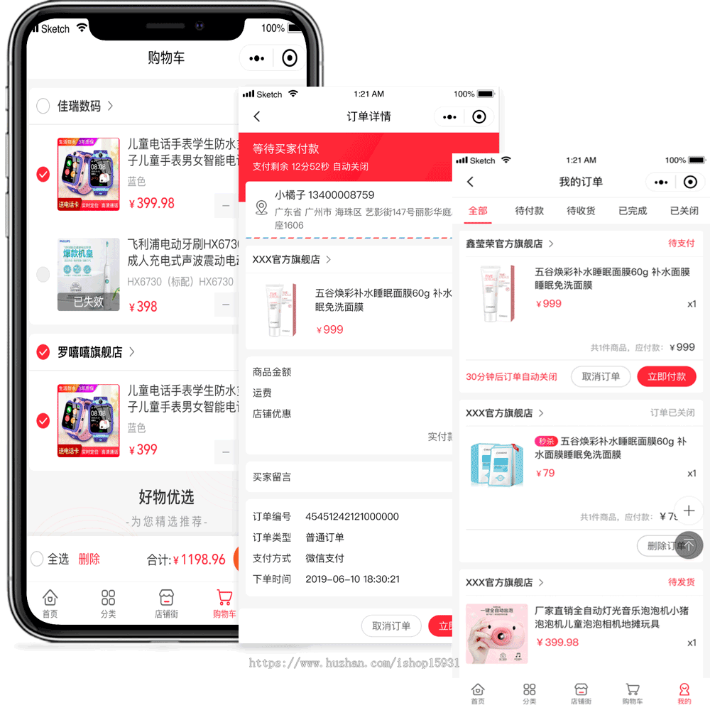 升级版 多商户商城商城小程序+分销+积分商城+拼团+秒杀+优惠券+前端自定义 全开源商业版
