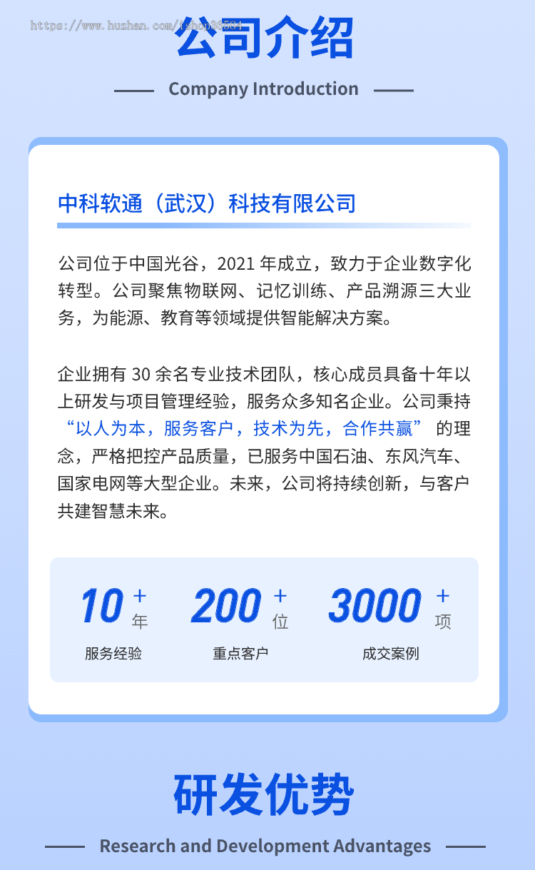 头像在线生成制作表白装B炫富视频在线生成PSAE在线生成系统