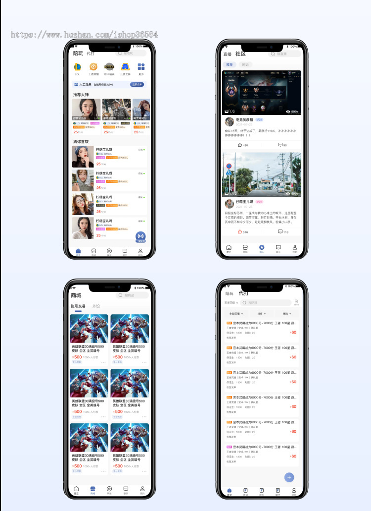 游戏平台源码/仿比心/tt语音聊天/美女约玩/声优服务/系统源码开黑/