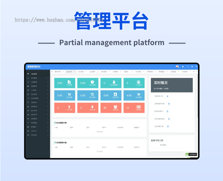 2026一对一短视频语音聊天APP,交友社交APP,社交交友APP,直播app,Android版本