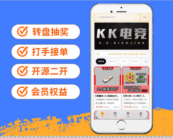 电竞俱乐部游戏护航下单系统源码，三角洲