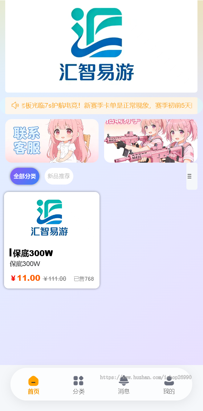 电竞俱乐部游戏护航下单系统源码，三角洲