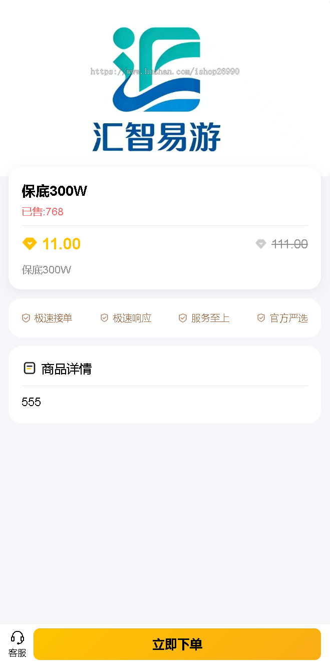 电竞俱乐部游戏护航下单系统源码，三角洲