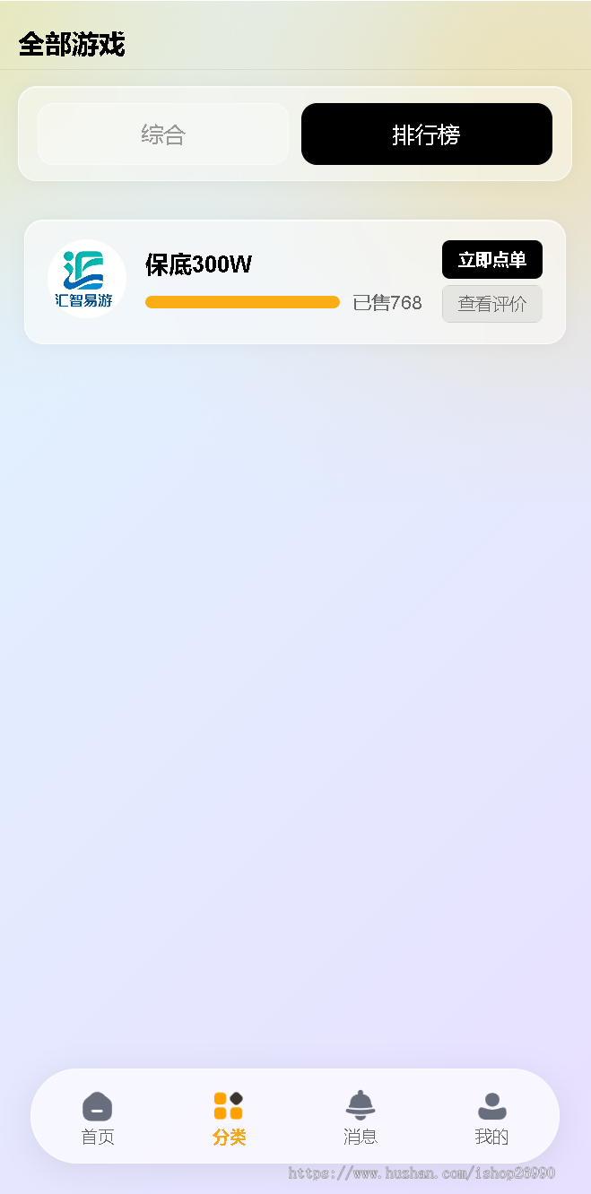 电竞俱乐部游戏护航下单系统源码，三角洲