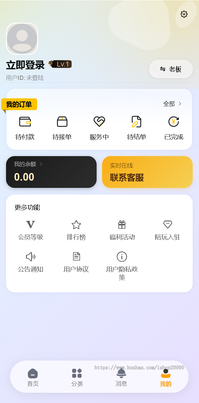 电竞俱乐部游戏护航下单系统源码，三角洲
