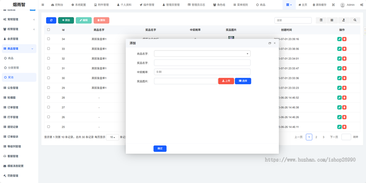 电竞俱乐部游戏护航下单系统源码，三角洲