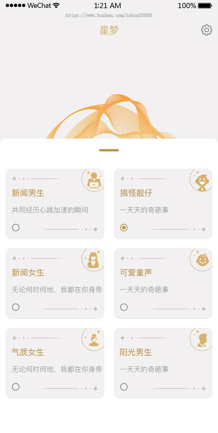 AI情感聊天陪伴 Ai恋爱聊天 AI虚拟男女友对话生成智能体
