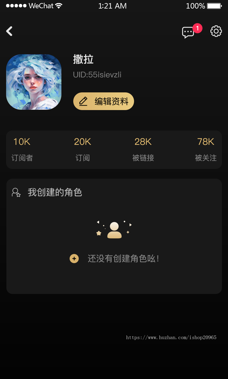 AI情感聊天陪伴 Ai恋爱聊天 AI虚拟男女友对话生成智能体