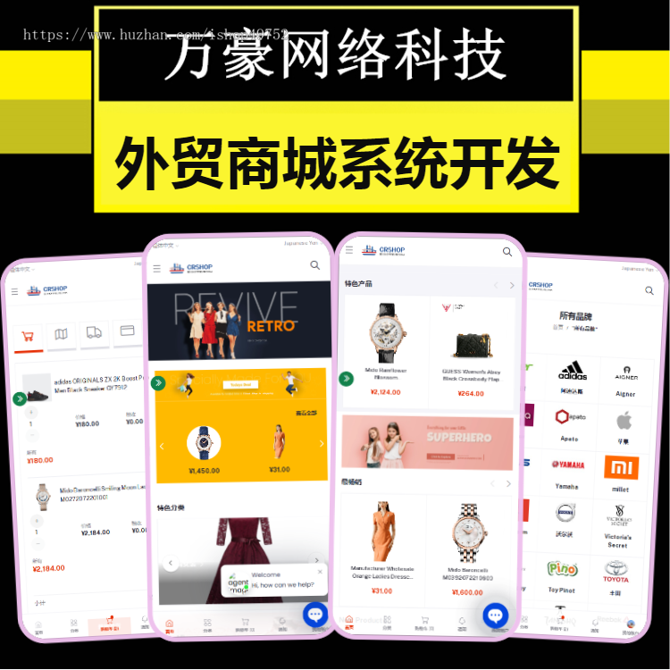 外贸商城app开发海外多语言切换跨境电商零售分销系统多商户入驻积分商城源码搭建h5