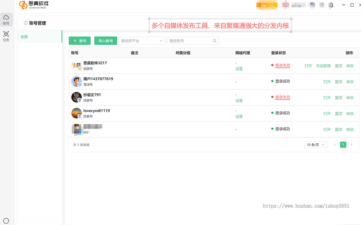 自研GEO优化软件系统代理贴牌源码部署(招源码代理商)