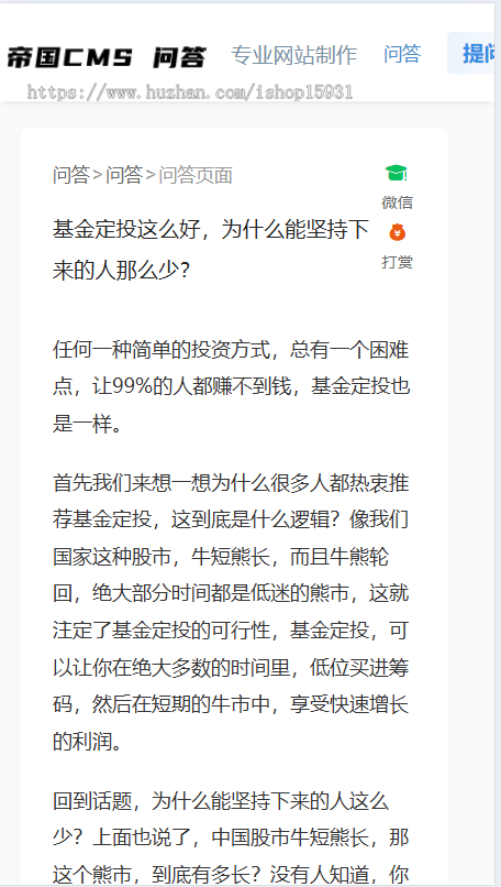 帝国CMS7.5全新后台开源仿搜外问答模板整站带演示数据源码