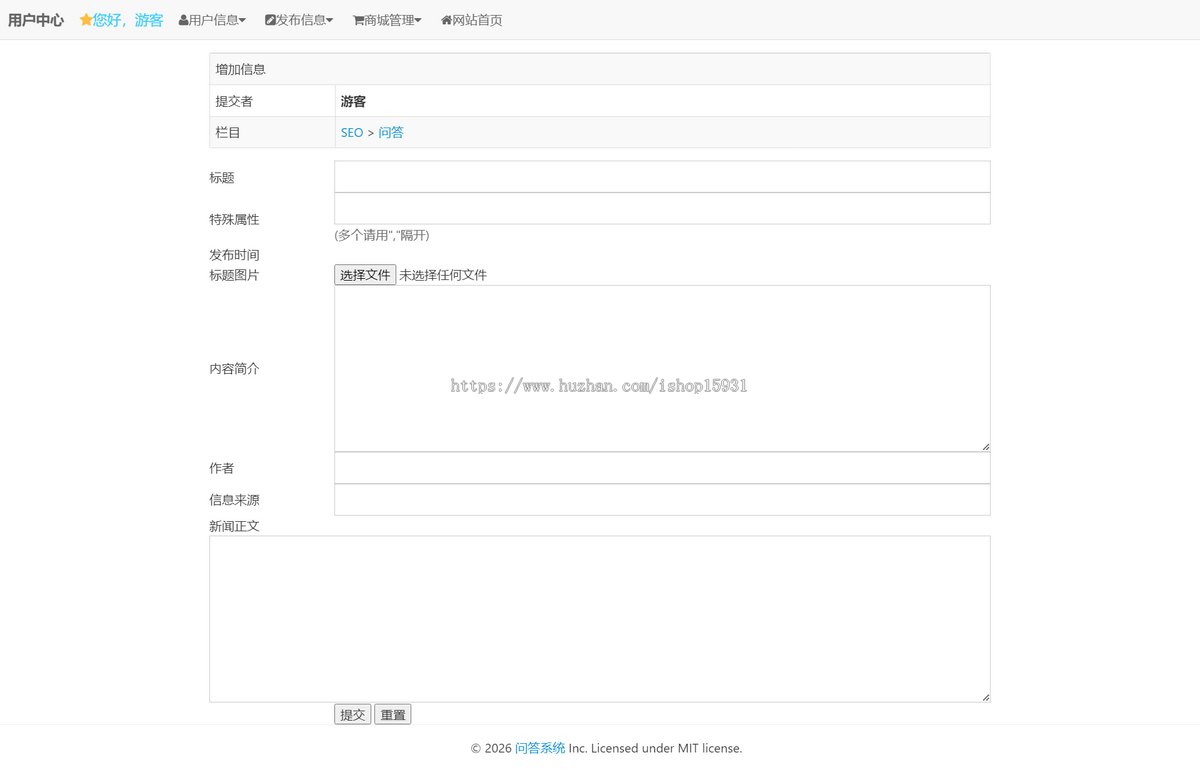 帝国CMS7.5全新后台开源仿搜外问答模板整站带演示数据源码