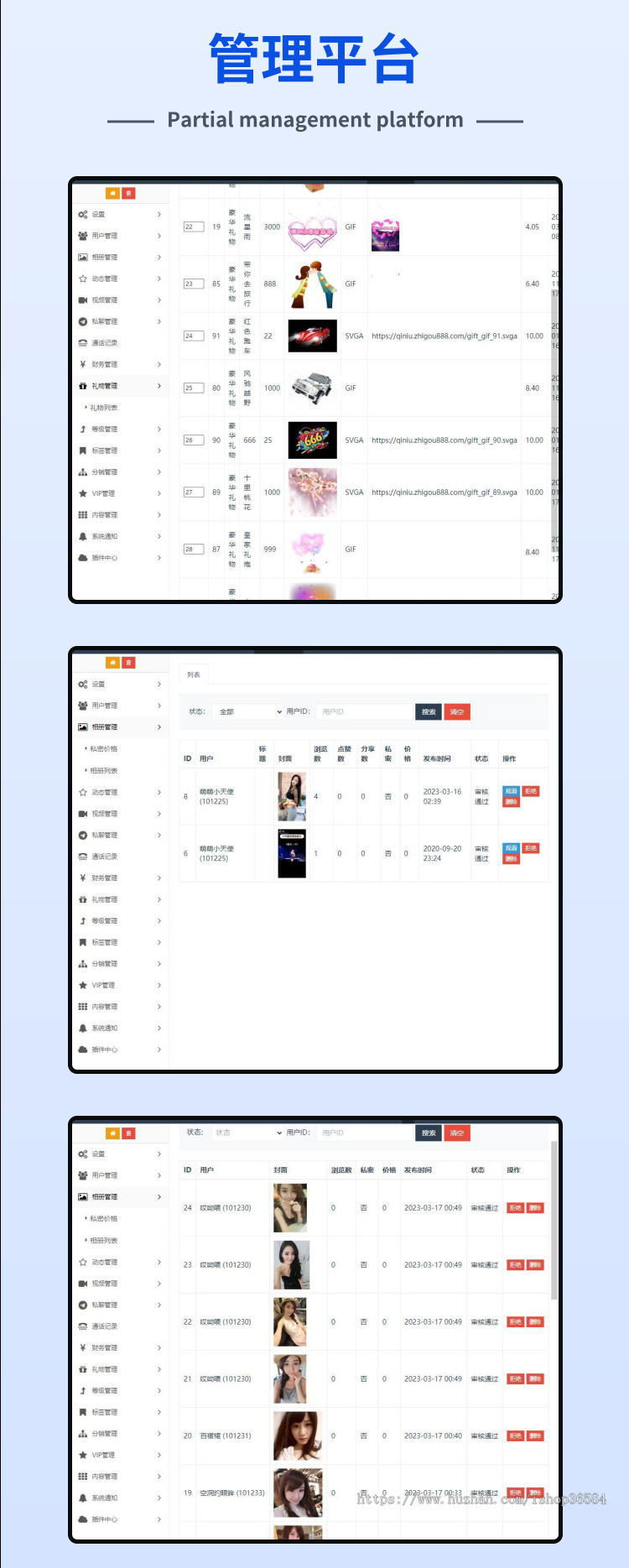 一对一语音视频直播双端原生+php后台源码 社交交友APP匹配语音视频聊天即时通信源码