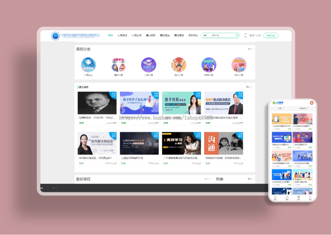 职业性格标准国际量表APP开发人格测评量表心理健康普查小程序测试测评系统源码搭建h5