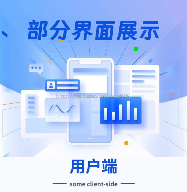 国际版同城信息同城服务APP系统源码