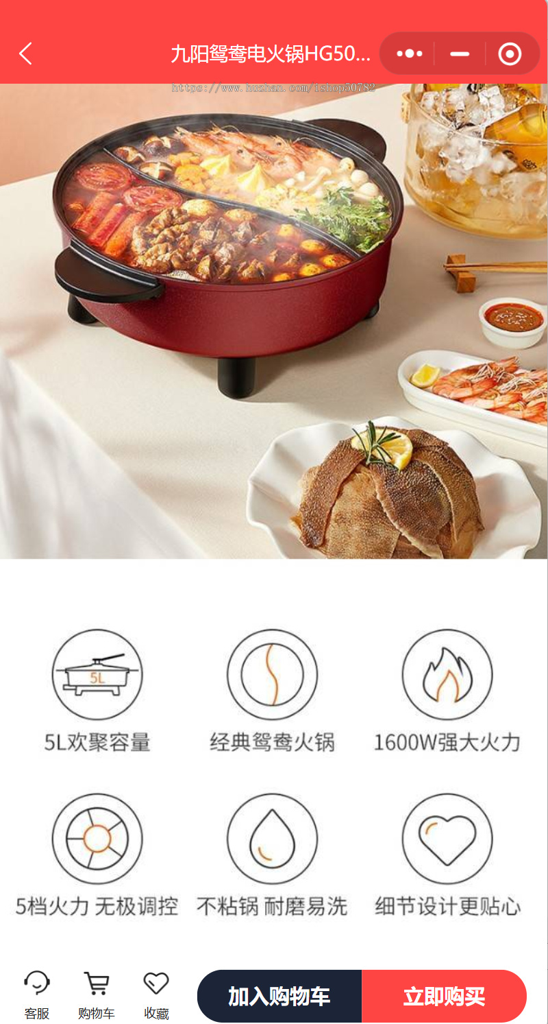 推三返一推广裂变会员商城管理小程序