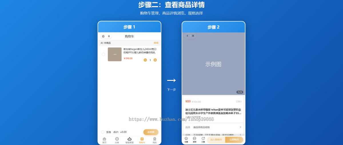 Shopro商城AI智能客服系统插件ai检索加购自动回复机器人持续更新带分销全开源无加密