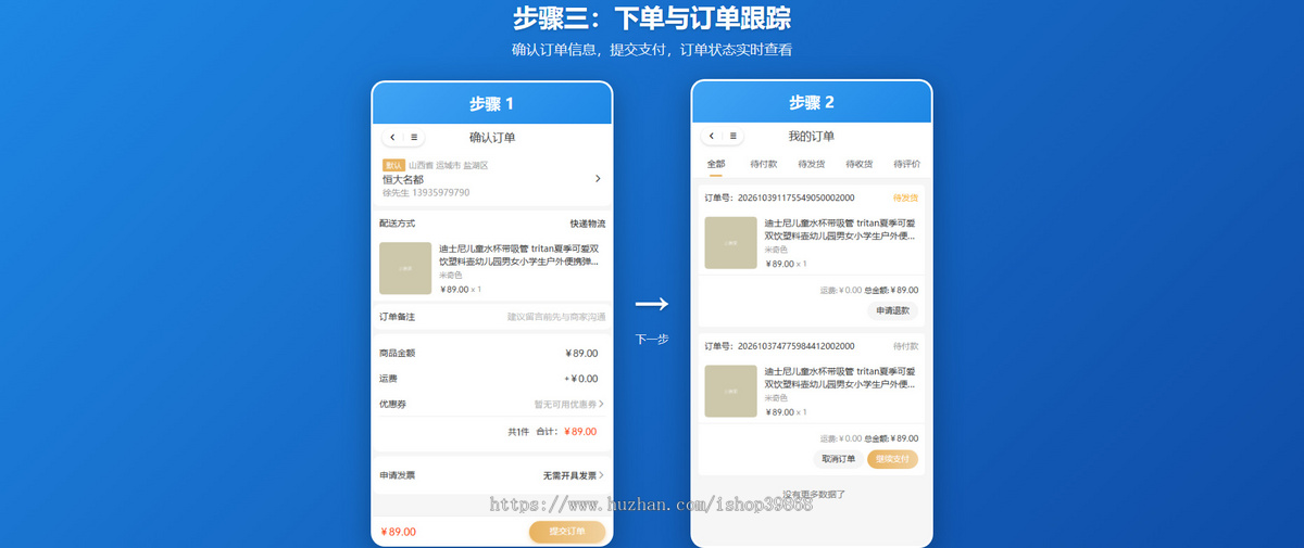 Shopro商城AI智能客服系统插件ai检索加购自动回复机器人持续更新带分销全开源无加密
