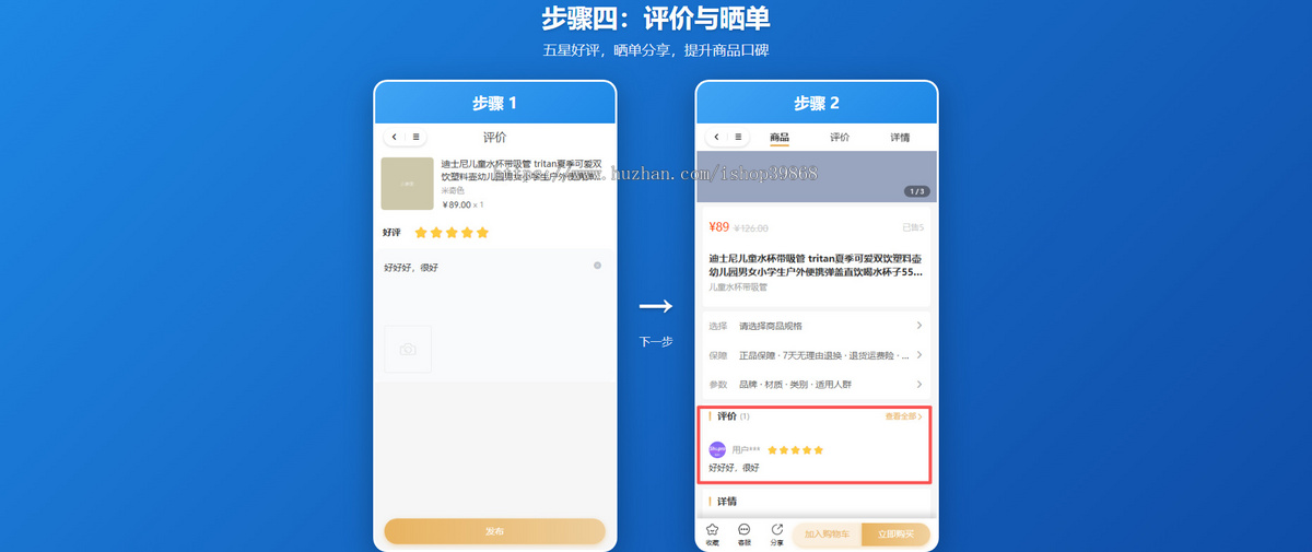 Shopro商城AI智能客服系统插件ai检索加购自动回复机器人持续更新带分销全开源无加密