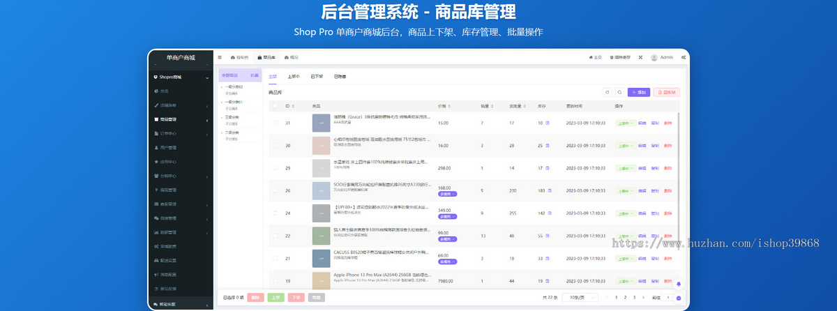 Shopro商城AI智能客服系统插件ai检索加购自动回复机器人持续更新带分销全开源无加密