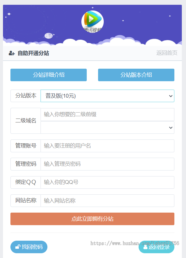 2026运营版彩虹商城/代刷网源码/卡密商城/自动发卡/可分站/知识付费/彩虹发卡客服