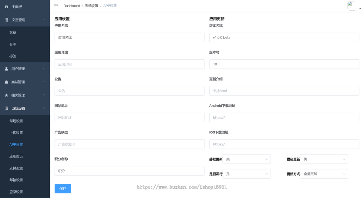 2026新款FANbbs社区圈子源码/论坛圈子贴吧源码/圈子社区交友社交系统源码WAP端