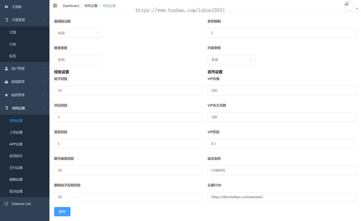 2026新款FANbbs社区圈子源码/论坛圈子贴吧源码/圈子社区交友社交系统源码WAP端