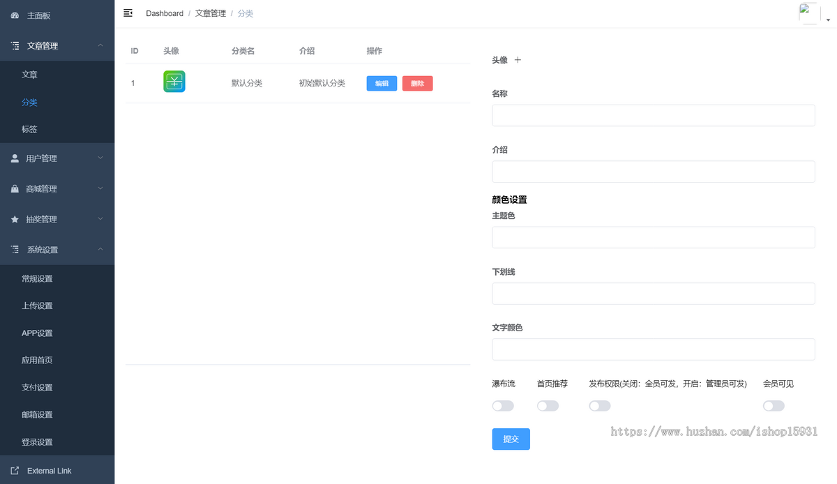 2026新款FANbbs社区圈子源码/论坛圈子贴吧源码/圈子社区交友社交系统源码WAP端