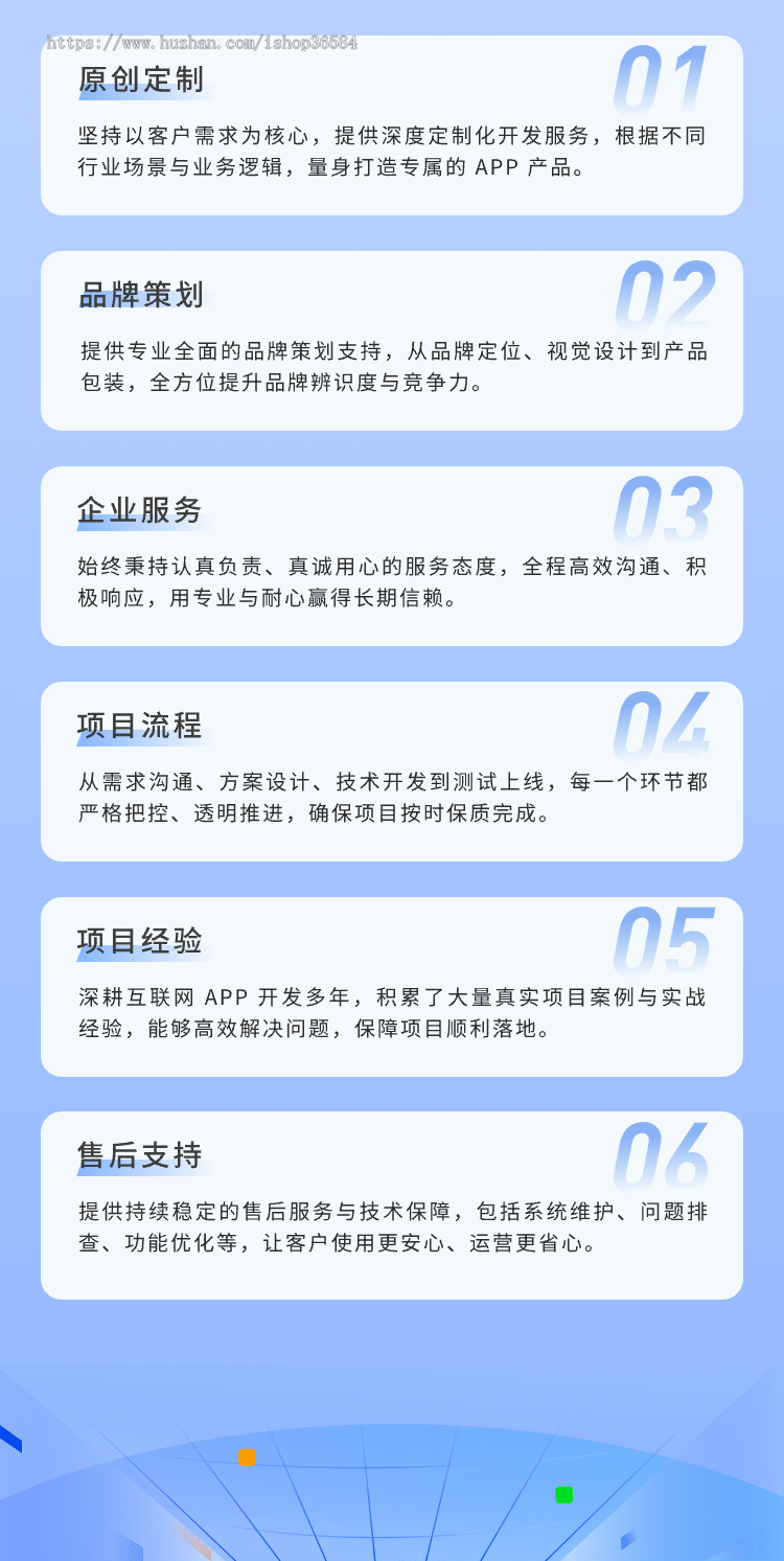 国际版任务悬赏+接单系统源码
