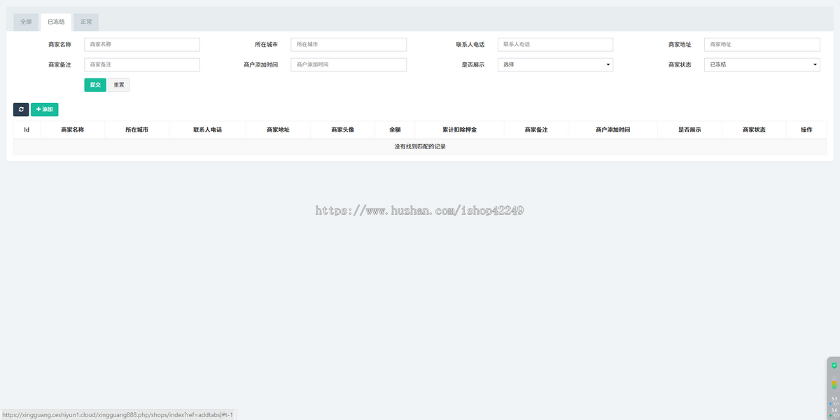 仿牛免押信用免押租赁系统免押码生成芝麻信用免押租赁商户全流程管理源码免押码系统