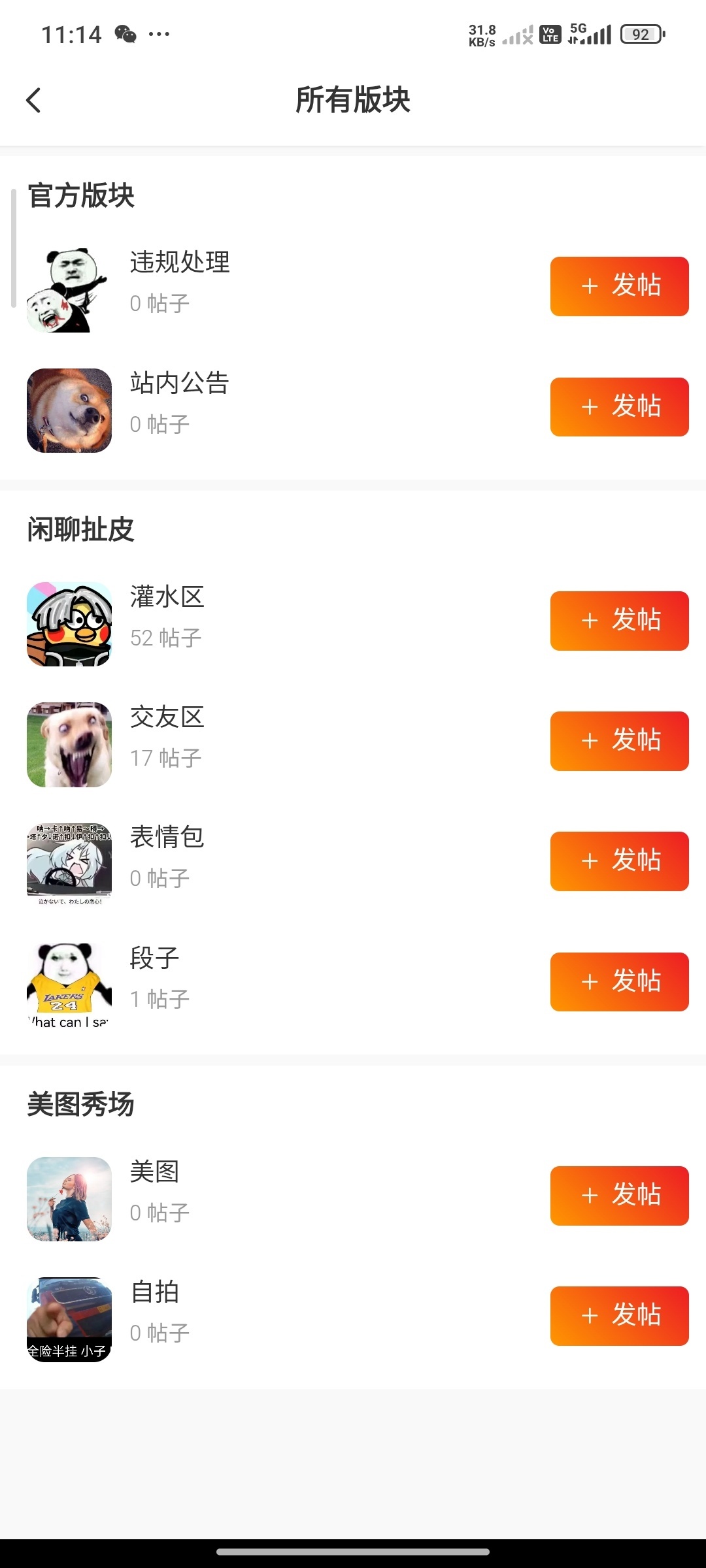 【官方】商业级内容付费/社区圈子/AI助手/聊天交友APP/多端兼容/多支付渠道