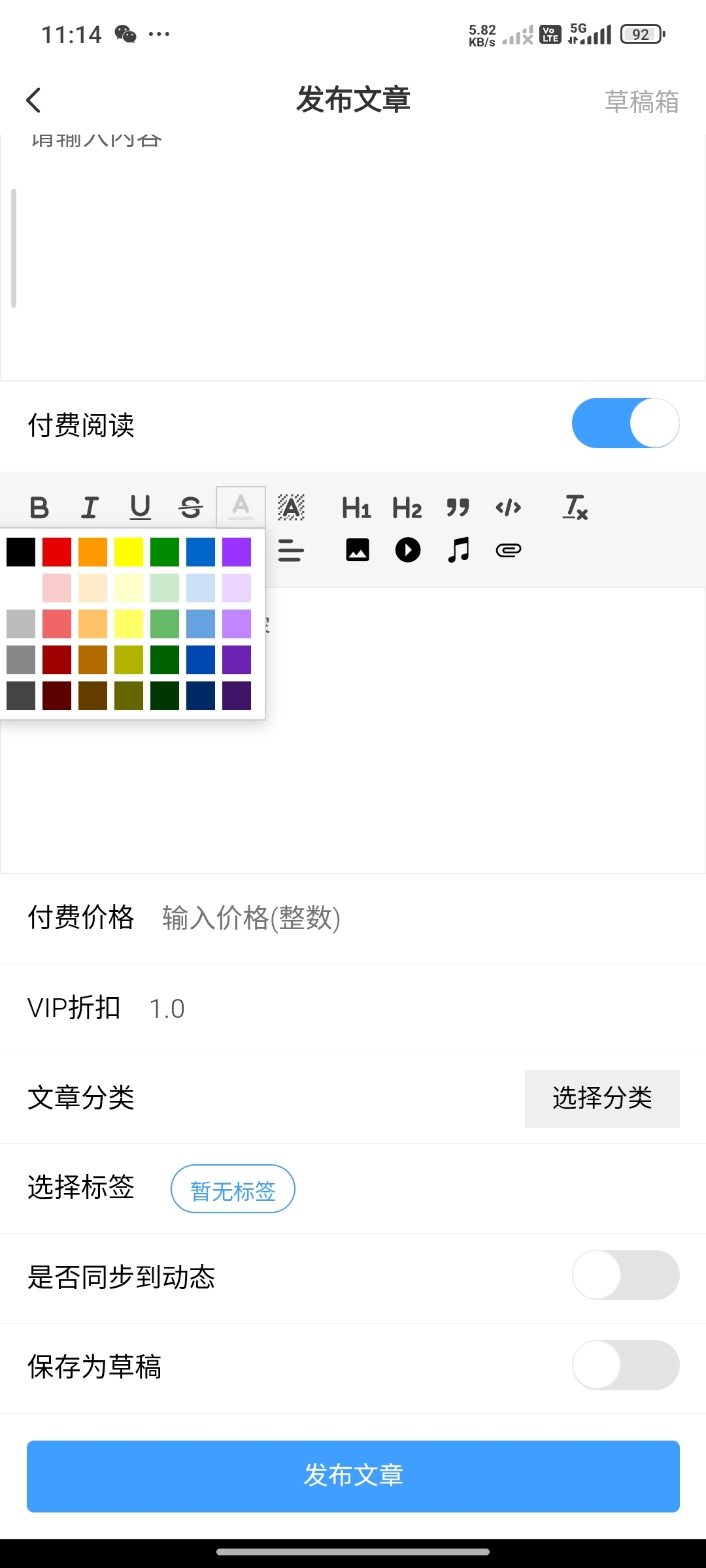 【官方】商业级内容付费/社区圈子/AI助手/聊天交友APP/多端兼容/多支付渠道