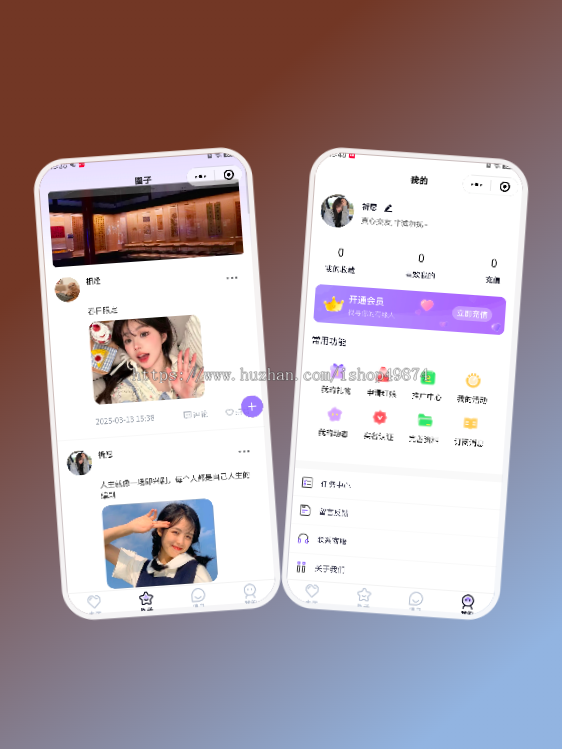 婚恋相亲红娘直播牵线多人房间交友付费语音视频聊天app开发同城约会线下活动系统源码