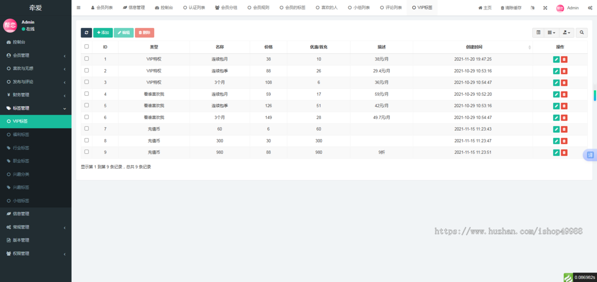同城相亲交友红娘小程序软件社交约会APP婚恋系统平台搭建牵爱一对一语音视频聊天源码