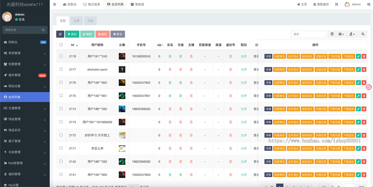 CS2CSGO盲盒开箱网搭建开箱网源码