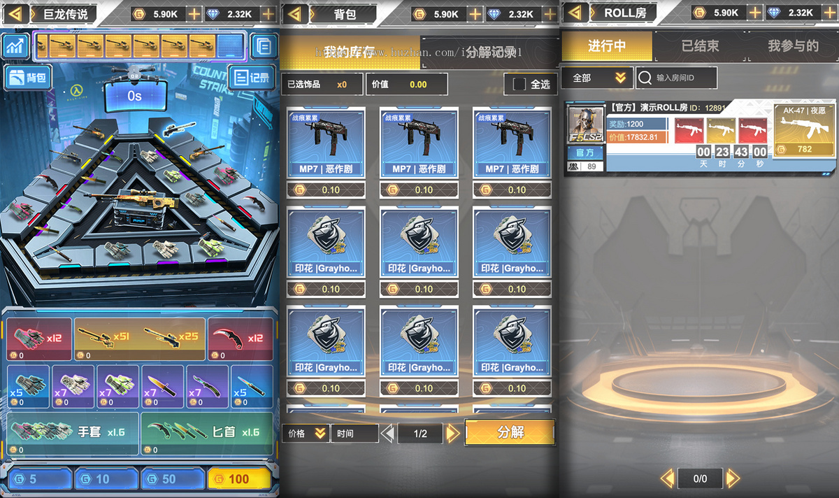 CS2CSGO盲盒开箱网搭建开箱网源码