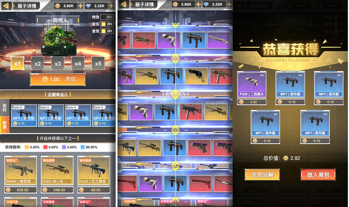 CS2CSGO盲盒开箱网搭建开箱网源码