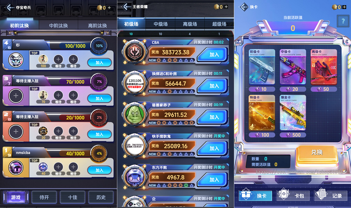 CS2CSGO盲盒开箱网搭建开箱网源码