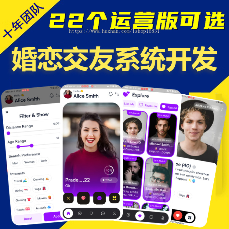 婚恋相亲app开发同城交友语音视频聊天多语言切换系统婚介所红娘牵线小程序源码搭建h5