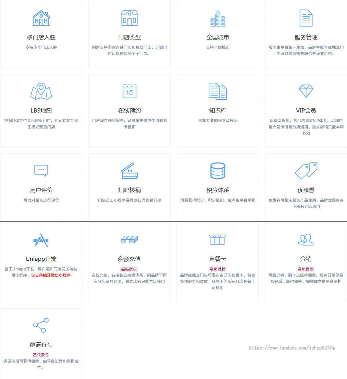 多门店版洗车系统小程序正版开源代码多城市LBS地图在线预约扫码核销套餐卡分销优惠券