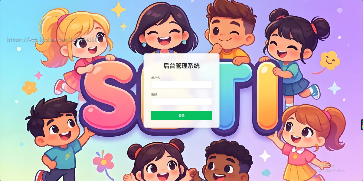 SBTI人格测试流量主看广告小程序